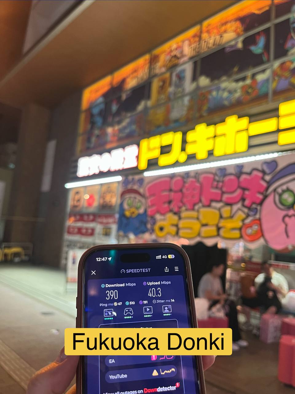 Japan KDDI Native 4G/5G Data eSIM | Local Line/No Roaming | eSIM QR Code