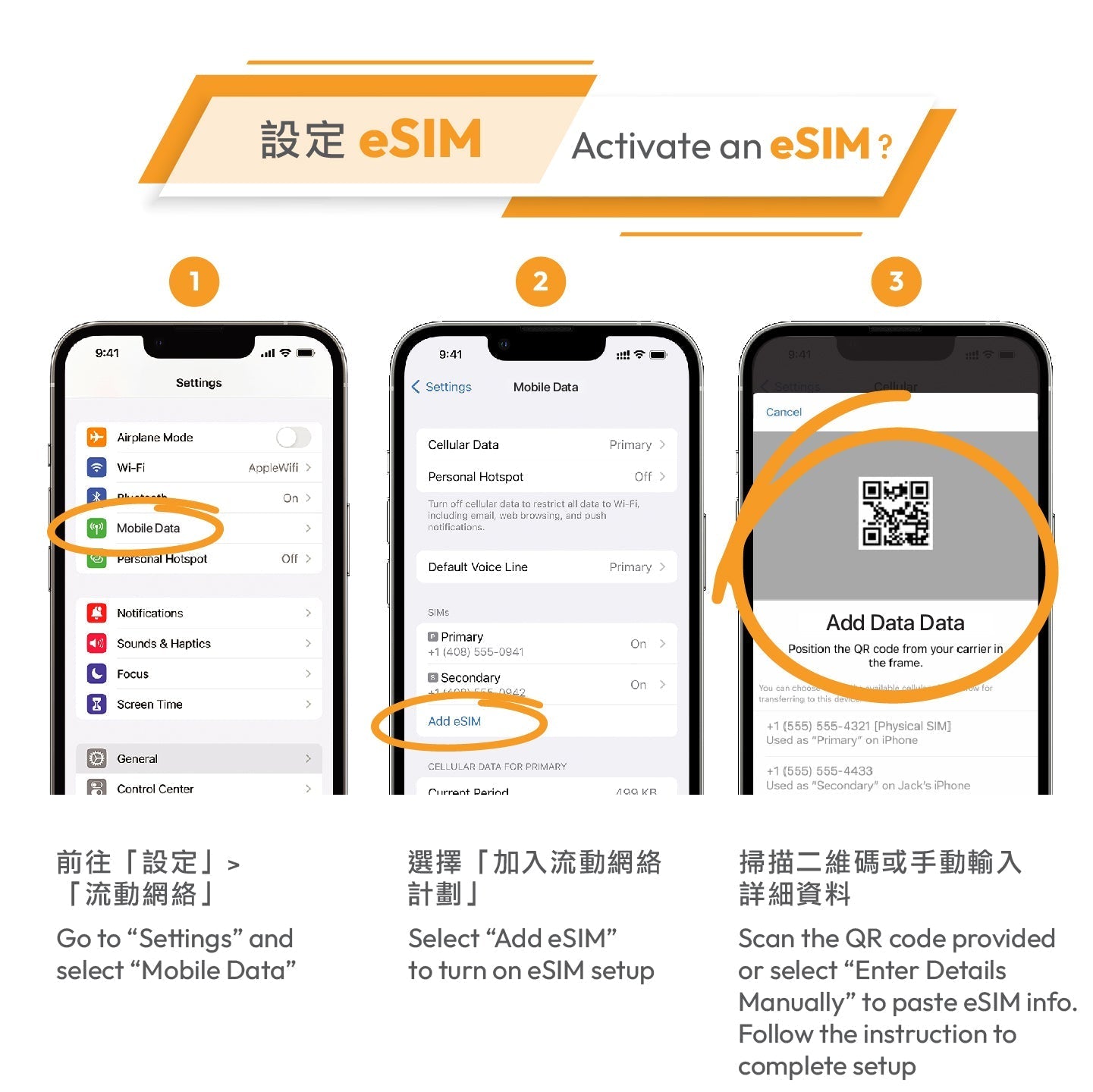 Macao | eSIM QR Code