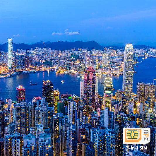 Hong Kong Travel Daten-SIM-Karte 1 GB/3 GB/5 GB