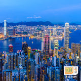 Hong Kong Travel Data SIM Card 1GB/3GB/5GB
