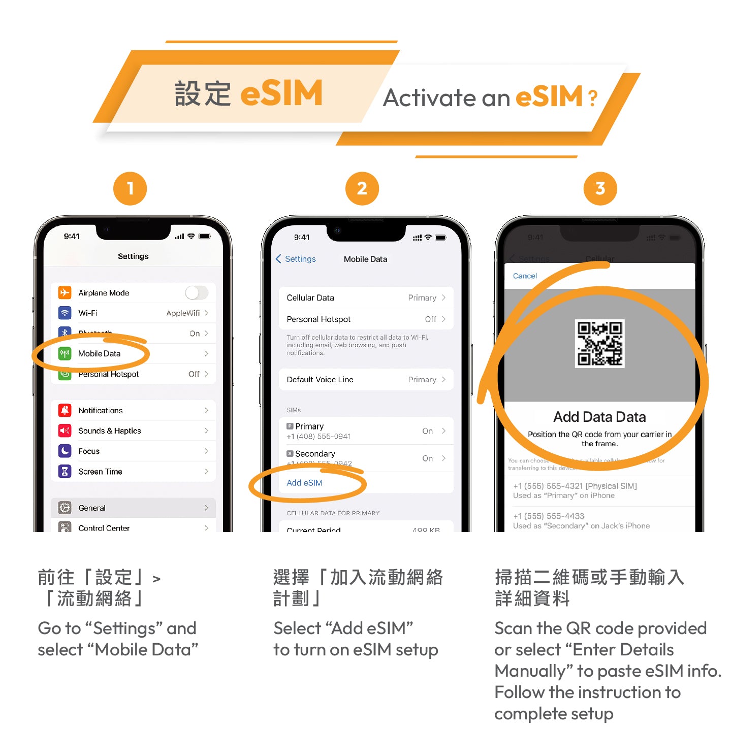 Asien 8 Reiseziele | eSIM-QR-Code